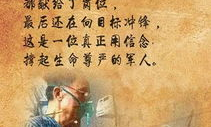 尊严的故事,一个感人至深的故事
