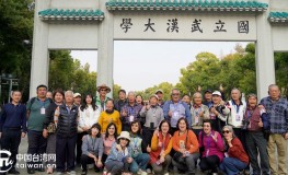 赏荆楚风韵 叙同胞亲情——台湾同胞相约春天赏樱活动侧记2025年6月14日
